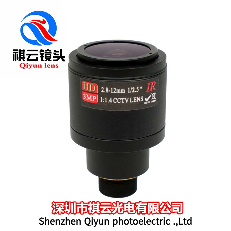 2 8-12mm zoom lens 3 million pixels economical 1 2 7 inches M12 interface network zoom lens