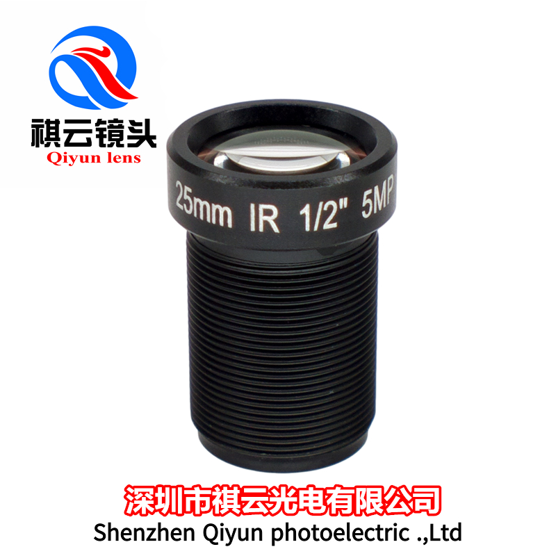 25mm surveillance lens 5MP M12 interface 1 2 inch surveillance camera HD lens