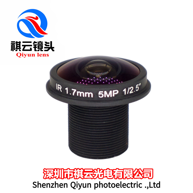 1 7mm wide-angle lens 5 million pixels 1 2 5-inch M12 interface 360-degree panoramic lens monitoring lens