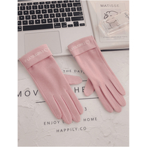 Gloves female spring autumn and winter thin touch screen driving cycling non-slip elastic Korean cute cold and warm