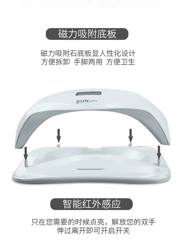 Máy chiếu đèn làm móng chuyên nghiệp 72W cảm ứng làm khô sơn móng tay nhanh chóng Đèn nướng dụng cụ cầm tay chuyên dụng để mở tiệm đèn làm móng tay - Công cụ Nail