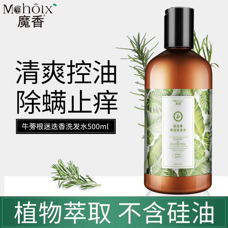 timee-limiteTime killing Silicone-free plant extract] 500m