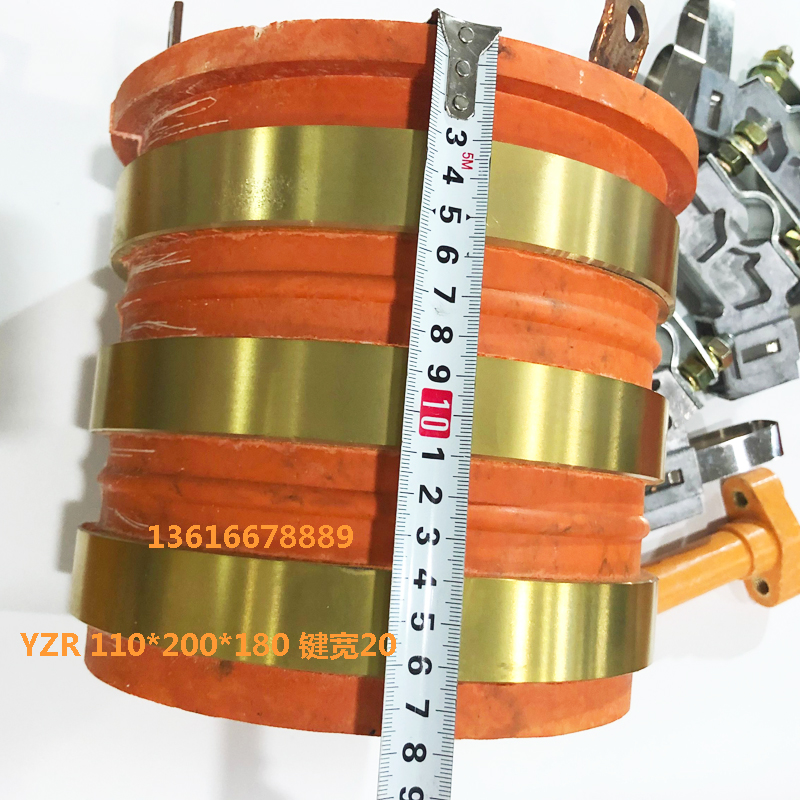 YZR-280 collector ring three-ring copper ring conductive slip ring 110200180 carbon brush 20 * 40 * 60