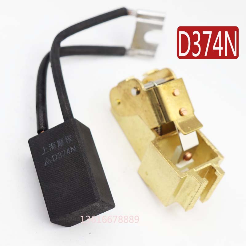 D374N DC motor carbon brush 12 5*25*40 16*25*40 20*25*40 copper frame Z4 series brush