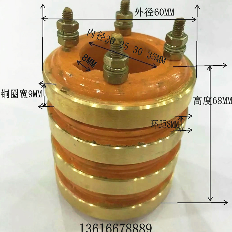 Catalyst ring Copper ring conductive ring four ring inner diameter 20 25 30 35 MM outer diameter 58 60MM carbon brush frame