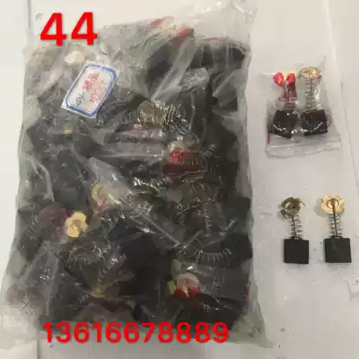 Power tool carbon brush brush 7*17 * 18MM 999044 electric pick carbon brush 44 a pack of 100 pay price