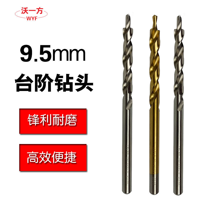 Woodworking oblique hole drill bit 9 5 special high-speed net drilling locator machine drill full grinding wo party WYF