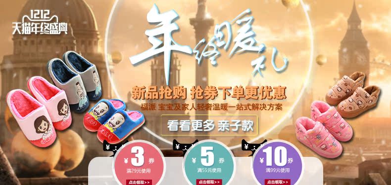 Chaussons enfants en autre pour hiver - semelle fond composite - Ref 1035974 Image 7