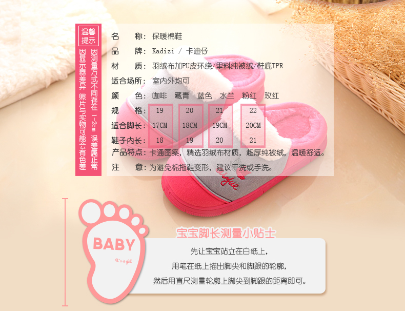 Chaussons enfants en autre pour hiver - semelle fond composite - Ref 1035974 Image 33