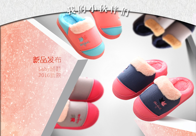 Chaussons enfants en autre pour hiver - semelle fond composite - Ref 1035974 Image 41