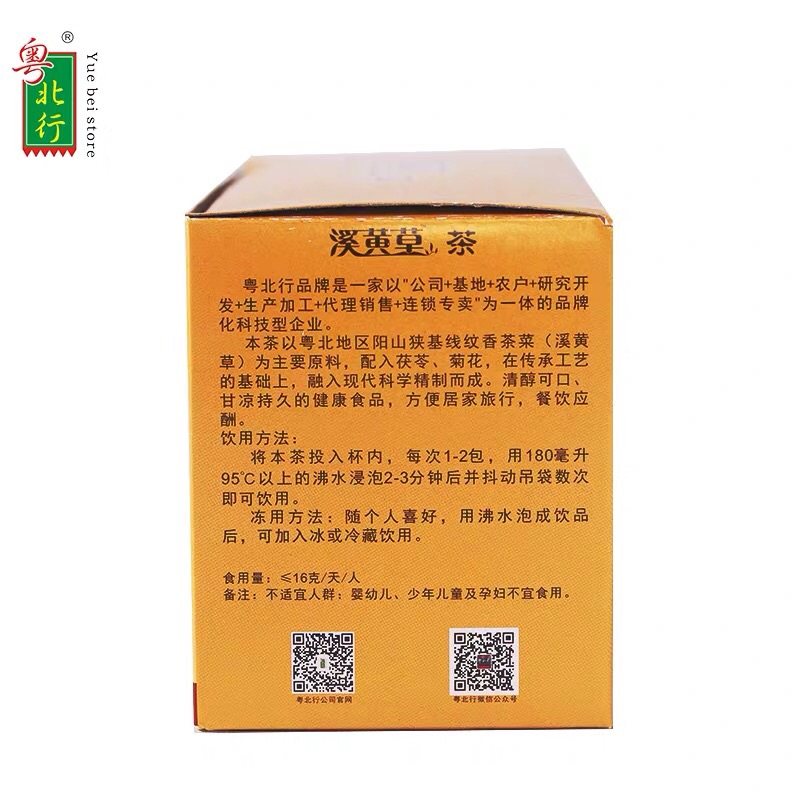 黄茶的冲泡方法，小白必看！掌握这些小窍门，轻松泡出好喝到哭的黄茶！