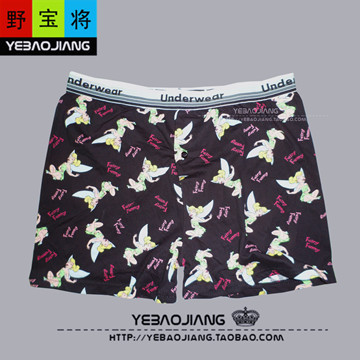 Pantalon pyjama - Ref 728603 Image 13