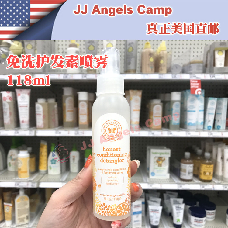 USA The Honest natural organic baby free of washing hair spray baby hair conditioner 118ml-Taobao