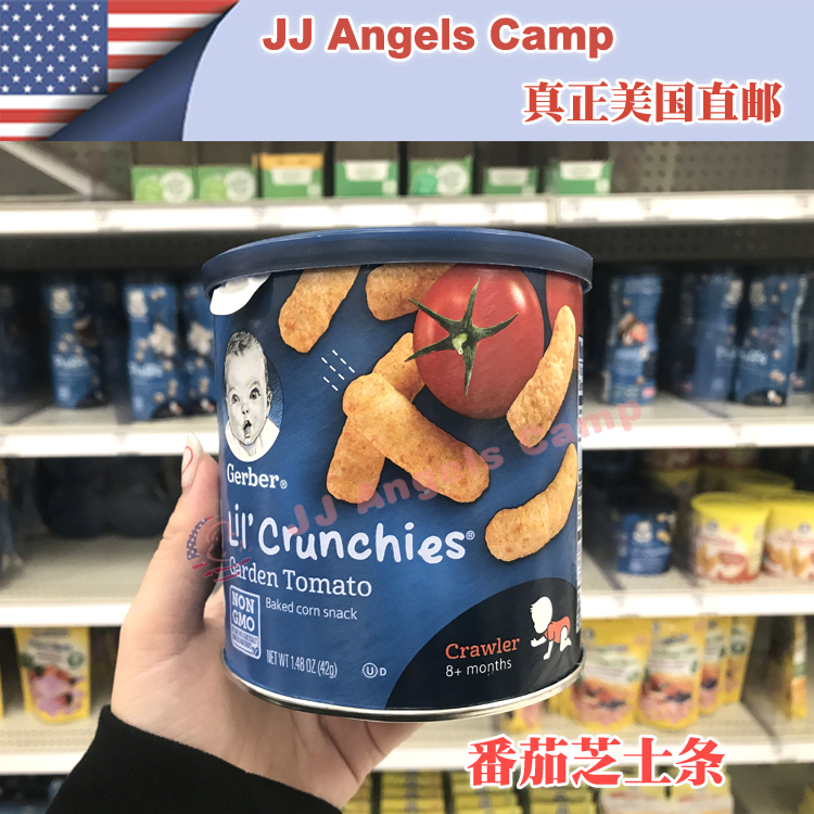 Gerber Graduates Garbo Cheese Tomato Vegetables Piff Iron Calcium Zinc