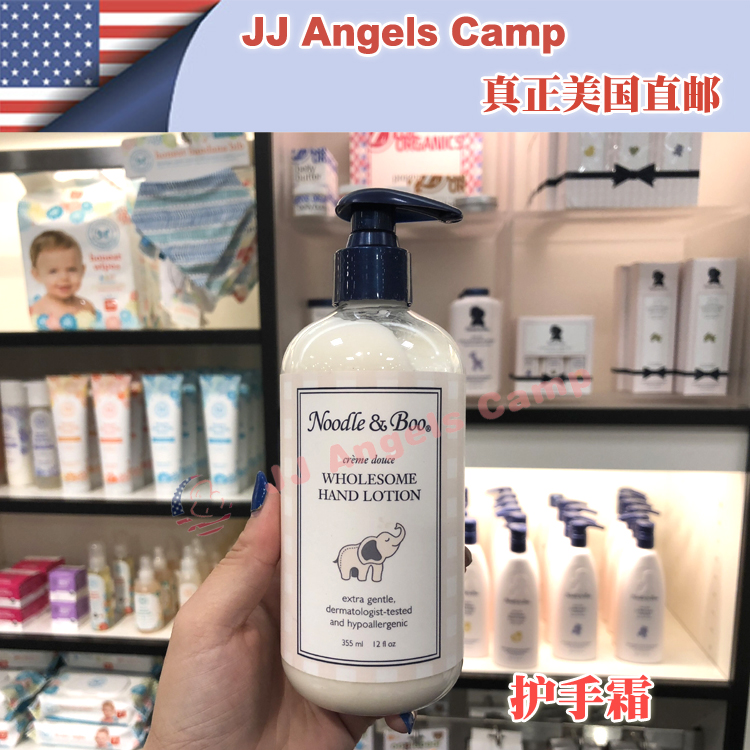 American Noodle Boo Organic Baby Hand Cream Moisturizing Moisturizing 355ml Pregnant Mommy Available