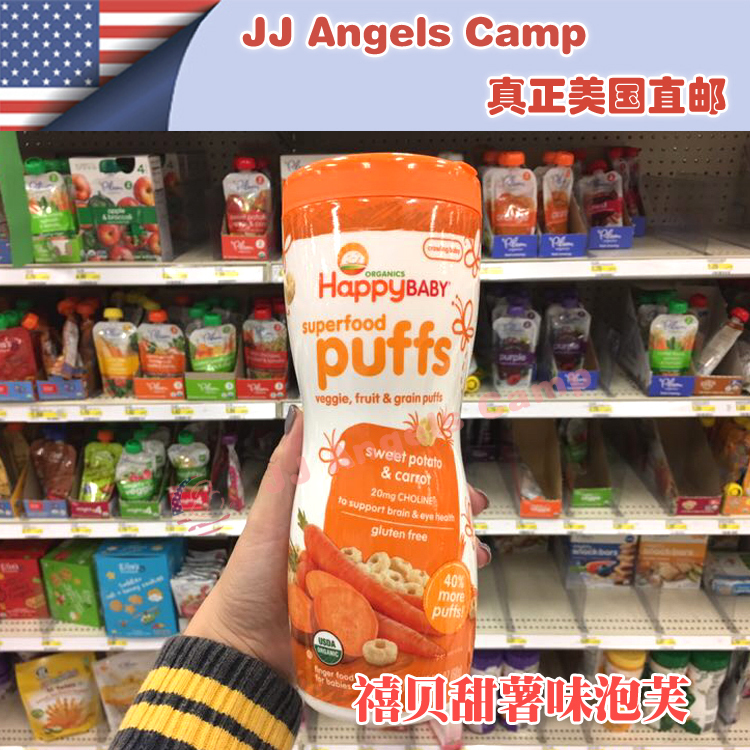 American Happybaby Jubilee Whole Wheat Fruit Puffs Sweet Potato Carrot Flavor Rich in Calcium, Iron and Zinc 60g