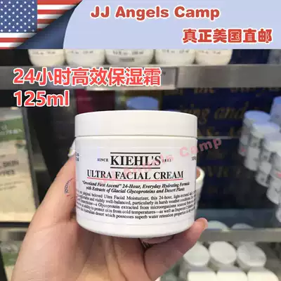 American Cheer's Cheer's Cheer's 24-hour high moisturizer cream 125ml moisturizing non-greasy