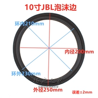 10 -INCH JBL Bubble Edge