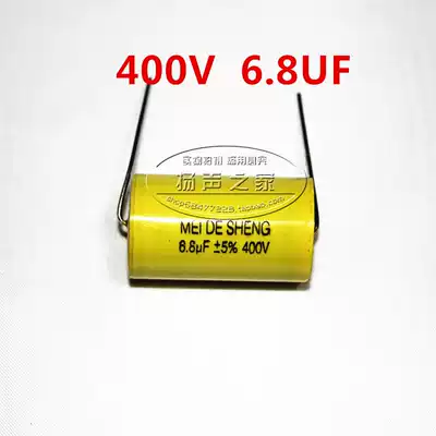 Professional divider electrodeless capacitor 400V6 8uf Polypropylene MKP treble divider capacitor 6 8UF