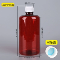 Коричневая бутылка+крышка колы