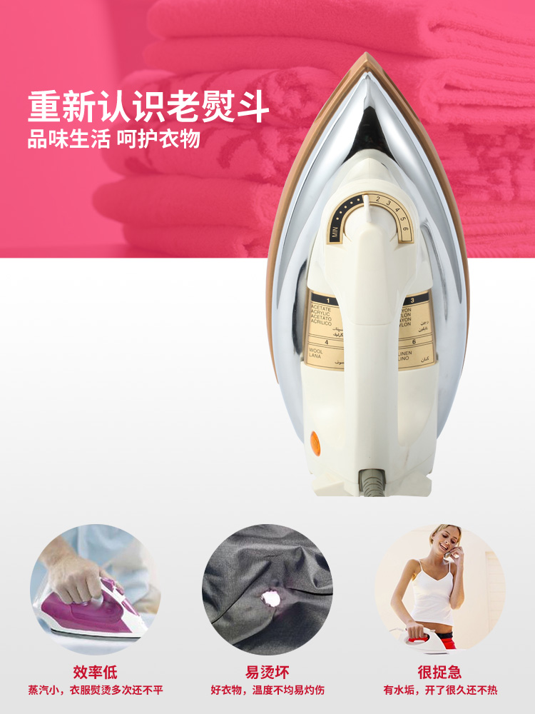 bàn là hơi nước philip gc514 Gương thép không gỉ cũ sắt điện nhiệt sắt khô điện sắt công nghiệp gia dụng truyền nhiệt dán veneer 1000W - Điện sắt máy là hơi nước cầm tay