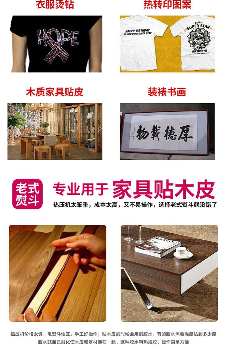 bàn ủi hơi nước xiaomi Tấm chống dính đáy điều khiển nhiệt độ công nghiệp kiểu cũ cầm tay ủi trang trí bàn ủi điện 裱 sơn dán gỗ dăm khoan khoan nóng - Điện sắt bàn ủi bình nước treo