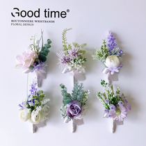 Light purple corsage lapel flower wrist flower sister flower simulation Korean Western-style wedding performance Wedding photography decoration accessories
