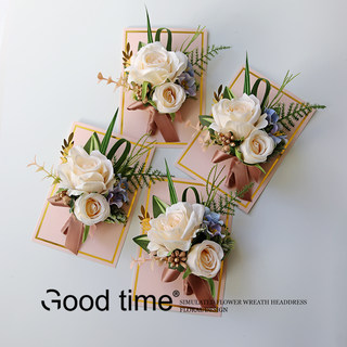 高端大气香槟玫瑰婚礼胸花新郎父母襟花结婚商务会议开业嘉宾礼花