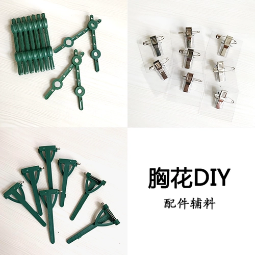 Магнитная булавка на лацкан из жемчуга, игла для бисера, DIY, из полиэстера