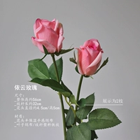 Yiyun Rose/2 ветви [розовый]