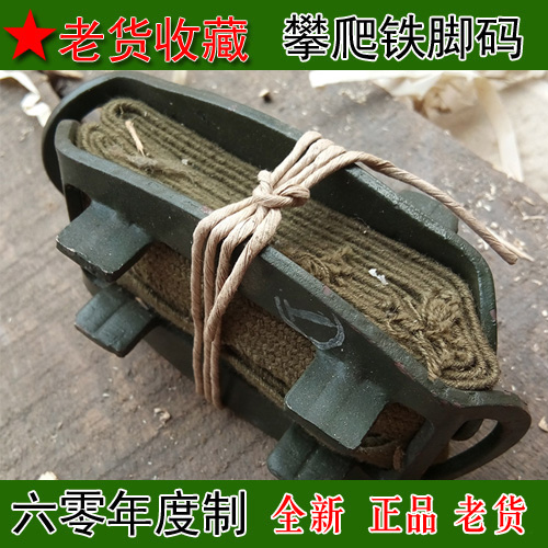 Four teeth manganese steel foot code climbing mountaineering foot buckle crampons snow claws non-slip shoe cover Silicone crampons Snow crampons