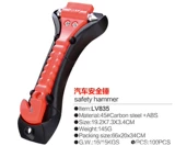 Бесплатная доставка Производитель для автомобилей автомобилей Hammer Hammer для двух -инфункциональных сроков срока службы -молоток пожарной эвакуационный молот Lv835
