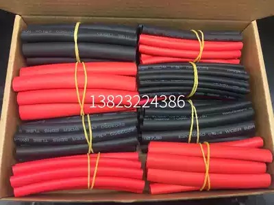 WOER black red thickened double wall tube triple shrink Heat Shrinkable tube electrician household box with glue