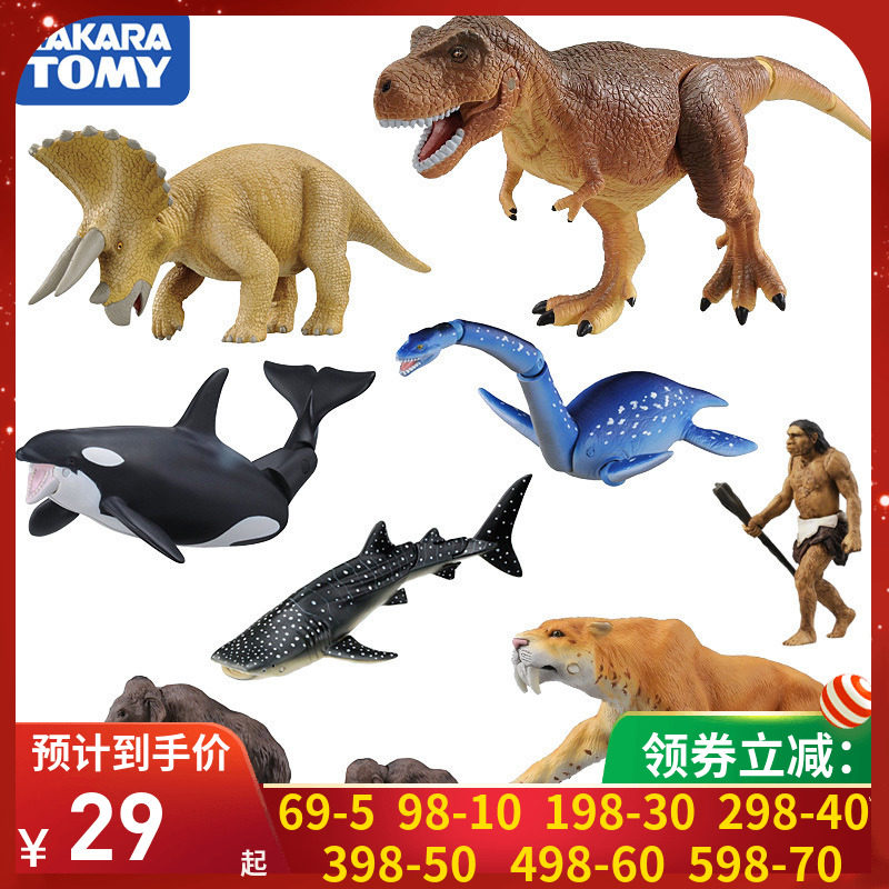 takara tomy dinosaur toys