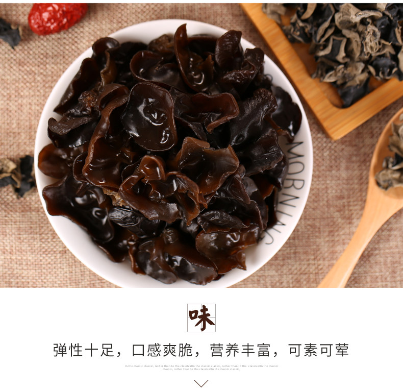 Черный гриб_10.jpg