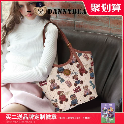 Вместительная и большая корзина, сумка на одно плечо, сумка через плечо, сумка для путешествий для матери и ребенка для отдыха