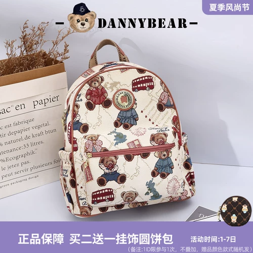 Сумка через плечо для путешествий, универсальный школьный рюкзак для отдыха, простой и элегантный дизайн