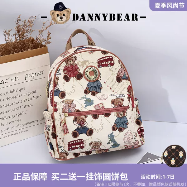 Товары от Daniel包包旗舰店