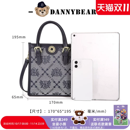 [Преимущества для поклонников комнаты прямой трансляции Дэнни Беара] Популярные косметички будут время от времени раздаваться и продаваться в небольших количествах.