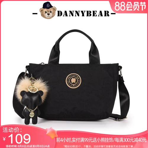 Портативная сумка через плечо, небольшая сумка, спортивная водоотталкивающая защитная сумка для отдыха