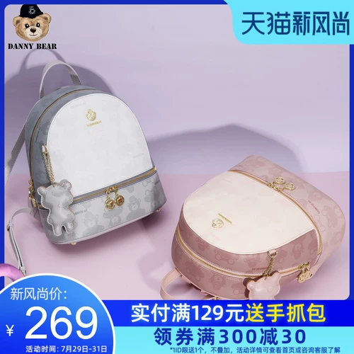 Рюкзак, небольшая сумка, 2022, японские и корейские