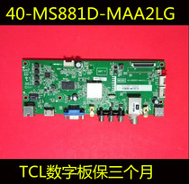 TCL L48F1620E original motherboard LCD TV circuit board 40-ms881d-maa2lg with screen