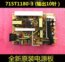 TCL LCD TV LCD32B66 power motherboard LCD32K72 line LCD32B65 road 715T1180-3