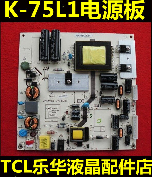 The Sanyo LED32CE360 K-75L1 465R1014SDJB465-01A2-B2201G 465R1014SDJB465-01A2-B2201G supply board