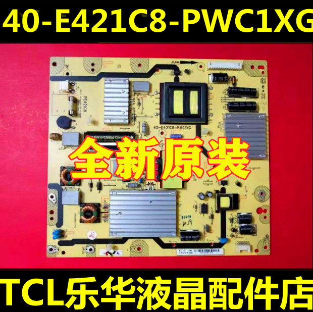 New original TCL TV L48A71 LCD power supply accessory board 40-E421C8 a PWC1XG PWAPWD