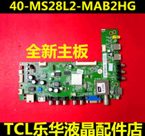 New TCL original L32E4300-3D L46E5000 L42E430 motherboard 40-MS28L2-MAA2XG