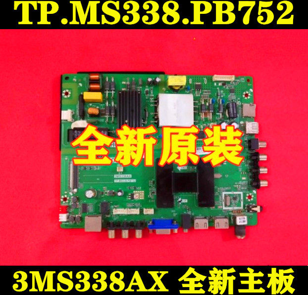 New TCL L43E9600 42S260 LCD TV Tp.MS338.PB752 3MS338AX motherboard
