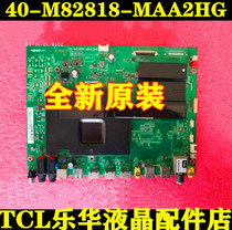 Brand new original TCL L65C1-CUD motherboard LCD TV line digital board 40-m82818-maa2hg