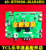 Original TCL L65E5800A-UD motherboard digital board 40-rt9506-mab4hg can be equipped with screen
