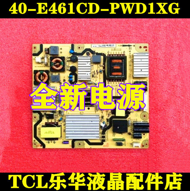 Brand new Lehwa 55UD1000 Merle LE55M98AU power supply board 40-E461CD-PWD1XG E461ED